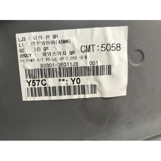 Карта двері задньої лівої Kia Sorento 2002-2006 833013E011J3